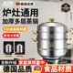 JCZS德國316不銹鋼蒸鍋大容量家用大號加厚多層燃氣灶小型蒸屜蒸饅頭 316特厚級不銹鋼 3層 36cm