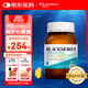 澳佳寶花少同款雙倍迷你魚(yú)油軟膠囊500mg深海Omega3小粒400粒 成年人