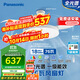 松下（Panasonic）風(fēng)扇燈IP40全光譜護眼76瓦LED照明42寸風(fēng)扇燈 HHLZ5000【包安裝】