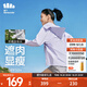 蕉下（beneunder）全防護防曬衣女指護防曬服透氣修身顯瘦百搭女士戶(hù)外 【指護款】淺月紫 M 160/84A