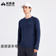 拓路者美利奴羊毛長(cháng)袖T恤戶(hù)外運動(dòng)長(cháng)T男秋季新款徒步吸濕快干透氣打底衫