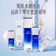 熙媛 皇后補水套 滋潤保濕水乳套裝 補水清爽