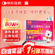 【北京兒研所同款】康隆 小兒咳喘靈口服液 1.25ml*20支 兒童止咳糖漿 宣肺清熱 止咳祛痰 小兒咳嗽藥 