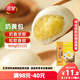 三全奶黃包960g約32只 兒童早餐奶香包子速食半成品食品早點(diǎn)