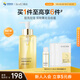 肌活糙米水300ml2.0爽膚水精華補水保濕控油護膚品化妝品生日禮物
