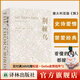 荊棘鳥(niǎo)（禁愛(ài)小說(shuō)經(jīng)典，澳大利亞史詩(shī)愛(ài)情，全球暢銷(xiāo)，打動(dòng)萬(wàn)千讀者）