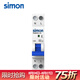 西蒙（simon）開關插座65C系列空氣開關斷路器 家用空開總電源電閘 1P+N 20A