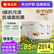 嘉寶莉（CARPOLY）云界抗刮花凈醛乳膠漆內(nèi)墻面漆白漆小羊皮蛋殼光自刷水性環(huán)保油漆 【I級(jí)抗劃黑-平滑】底面套裝 60kg*1件