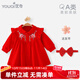 優(yōu)奇周歲女寶寶禮服嬰兒衣服公主裙抓周冠衣百日宴紅色蛇年新年連衣裙
