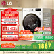 LG纖慧系列滾筒洗衣機全自動(dòng)家用10.5公斤 直驅變頻 高溫煮洗超薄洗衣機 國家補貼以舊換新FLX10N4W