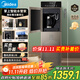 美的（Midea）飲水機茶吧機家用下置式一體客廳立式國家補貼智控高端桶裝辦公室電水壺養生壺冷熱雙溫 YD1316S