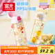 富光兒童水杯壺PPSU小學(xué)生夏雙飲吸管杯幼兒園孕產(chǎn)婦女塑料杯子620ml