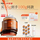 hfp果酸凈澈清潔毛孔面膜55g去角質(zhì)黑頭粉刺祛痘泥膜補水保濕男女