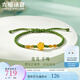 六福珠寶足金蓮花硬金工藝黃金轉(zhuǎn)運(yùn)珠路路通手繩送禮單條  L37A1TBB0012 金重0.38克 藍(lán)色手繩