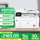 惠普（HP）M227fdw激光無(wú)線(xiàn)雙面打印機 無(wú)線(xiàn)家用一體機 雙面打印 微信打印 打印復印機掃描機傳真機