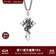 銘揚(yáng)飾海 925銀靈蛇鳶福項(xiàng)鏈男女同款十字架吊墜原創(chuàng)高級(jí)感蛇年本命年禮物 925銀吊墜+鋼鏈55cm