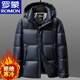 羅蒙男士短款羽絨服2025冬季新款時(shí)尚加厚保暖可拆卸連帽面包服外套男 深藍色 XL 參考125-140左右