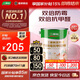 三棵樹漆乳膠漆JC竹炭雙倍防霉抗甲醛凈味五合一墻面漆油漆5L【京倉(cāng)白漆】