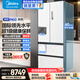 美的（Midea）M60機皇法式多門四門薄平嵌除菌大容量自動制冰一體機雙系統(tǒng)雙循環(huán)MR-550WUFIPZE 曦云白