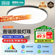 四季沐歌（MICOE）照明吸頂燈led臥室燈具套餐全屋客廳燈飾陽臺(tái)過道餐廳簡約燈具