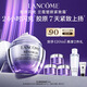 蘭蔻塑顏緊致百肽面霜75ml保濕滋潤抗皺抗衰護(hù)膚品套裝教師節(jié)禮物