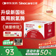 三諾血糖試紙 家用醫用級測血糖試條于安穩+型 無(wú)儀器+100支試紙