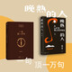 一句頂一萬(wàn)句 晚熟的人 2冊套裝  劉震云 莫言