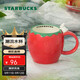 星巴克（Starbucks）馬克杯355ml咖啡杯泡茶杯辦公室水杯男女學(xué)生杯果緣奇遇生日禮物