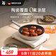 WMF陶瓷家用平底煎炒鍋炒菜電磁爐通用卡利托系列煎炒鍋 28cm