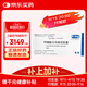 【原研進(jìn)口】樂(lè )衛瑪 甲磺酸侖伐替尼膠囊 4mg*30粒/盒 2盒裝