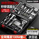 歐萊德（OULAIDE）無刷充電式手電鉆電動(dòng)螺絲刀多功能家用工具箱全套維修組套鋰電鉆