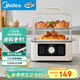 美的（Midea）多功能鍋 家用11.5L大容量電蒸鍋 智能定時(shí)上蒸下煮電鍋 透明可視電火鍋 ZGE252252 不銹鋼蒸片