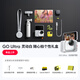 影石（Insta360）【新品】影石Insta360 GO Ultra旗艦影像口袋相機4K運動(dòng)相機 隨心拍個(gè)性禮盒