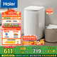 海爾（Haier）洗衣機小型全自動(dòng) 迷你嬰兒內衣洗 3KG高溫除菌超凈洗洗衣機租房一人 國家補貼15% XQBM30-R368