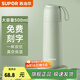 蘇泊爾（SUPOR）保溫杯女士不銹鋼大容量水杯高顏值茶杯車(chē)載便攜杯子教師節禮物 灰豆綠500ml【24小時(shí)保溫】