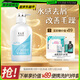 養元青洗發(fā)水云南白藥去屑護發(fā)柔順蓬松洗發(fā)露洗頭膏500ml