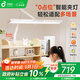 孩視寶國AA級夾式護(hù)眼臺燈學(xué)生學(xué)習(xí)專用智能燈全光譜臥室床頭燈夾燈TH30