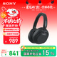 索尼（SONY）ULT WEAR 重低音頭戴式降噪藍牙耳機（WH-ULT900N） 黑色 雙11 購物推薦