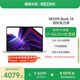 小米筆記本電腦紅米R(shí)EDMI Book 14高性能酷睿i7-13620H 16G 1T 2.8K