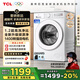 TCL超旋風(fēng)V3R10公斤1400轉變頻滾筒 MIX速溶洗 TURBO加速洗 專(zhuān)業(yè)洗滌程序 G100V3R-B
