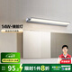 德力西（DELIXI）LED鏡前燈浴室衛(wèi)生間防水防霧防銹明裝壁燈化妝燈簡約鏡子補(bǔ)光燈 【可調(diào)角暖白光】14W 長度60厘米