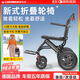 康倍星輪椅折疊輕便老人手推車(chē)專(zhuān)用旅行便攜式簡(jiǎn)易老年手推代步車(chē)