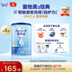 愛他美（Aptamil）經(jīng)典版幼兒配方奶粉3段（12-36月齡） 800g*4罐【新國標(biāo)】