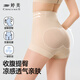 婷美（GRACEWELL）收腹提臀褲女夏季超薄冰膚透氣高腰產(chǎn)后塑形無(wú)痕束腰瘦身 膚色L