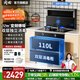 岡田（日本）集成灶一體式750大吸力小尺寸集成灶家用自動(dòng)清洗單灶公寓小戶(hù)型單眼單電磁爐迷你集成灶 750mm【76B】煙灶消款 【管道-天然氣】