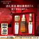 雅詩(shī)蘭黛小棕瓶精華露75ml修護抗衰老護膚套裝化妝品禮盒生日禮物送老婆