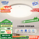 歐普（OPPLE）吸頂燈臥室燈具可調光LED照明燈飾簡(jiǎn)約大氣高顯色護眼冰玉 呵護光