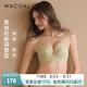 華歌爾（Wacoal）藍(lán)標(biāo) 內(nèi)衣女曠野美拉德薄款蕾絲聚攏圓潤(rùn)寬側(cè)收副乳調(diào)整型文胸罩  金綠 85E
