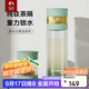 特美刻（TOMIC）玻璃杯養生杯茶水分離杯鈦杯泡茶杯子雙層水杯男士女生