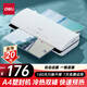 得力家用辦公照片塑封機過(guò)塑機可用a4及以下塑封過(guò)塑膜小型商用相片過(guò)膠壓膜機封膜機覆膜機 3897